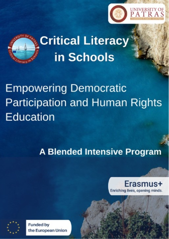 Erasmus BIP.png